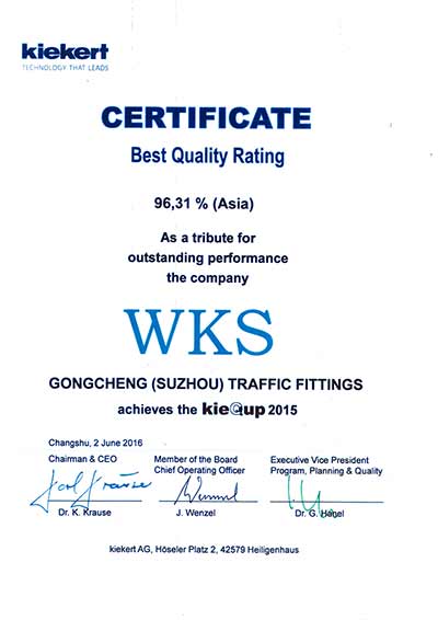 共成（蘇州）亞太區凱毅德質量獎2015