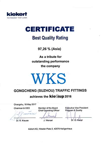 共成（蘇州）亞太區凱毅德質量獎2016
