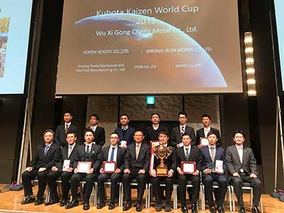 日本久保田項目改善金獎2019